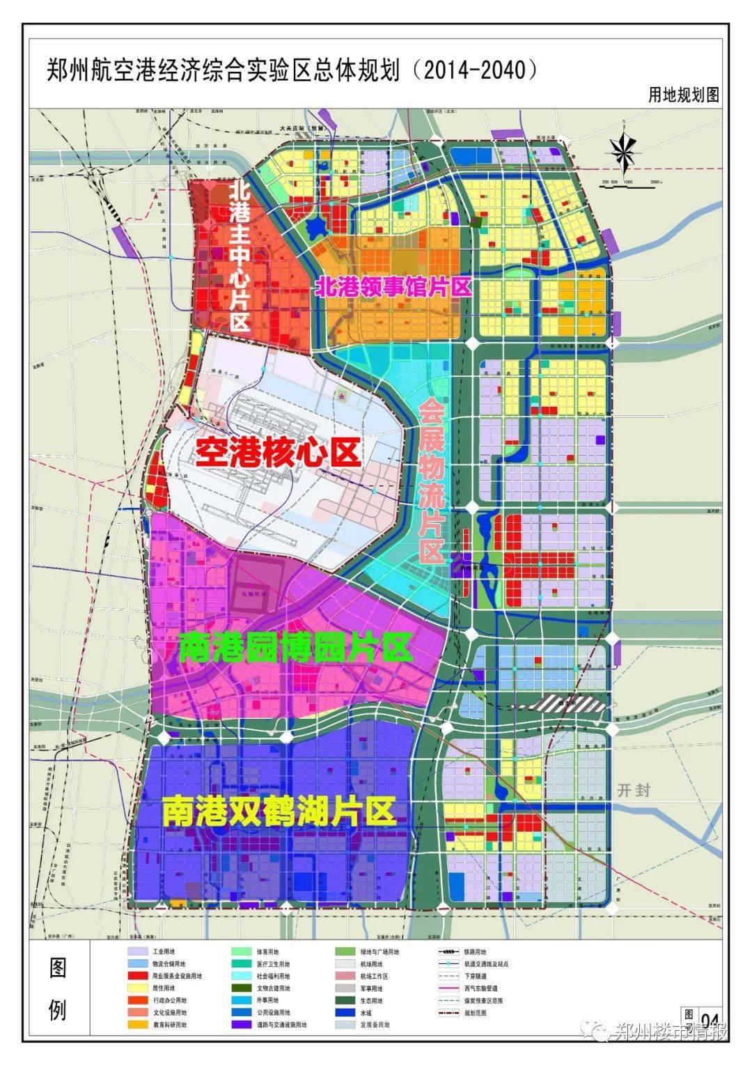 郑州航空港区最新房价深度解析：区域发展、配套设施及未来走势