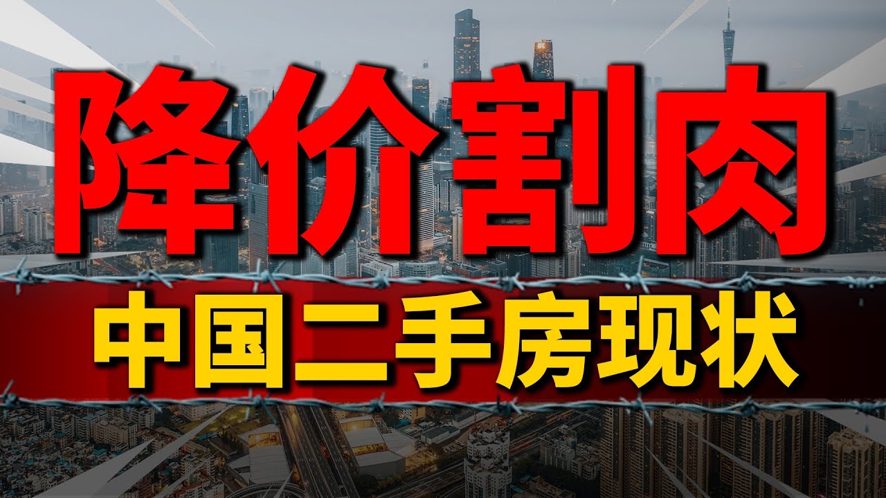 依安最新二手房买卖信息：价格走势、区域分析及购房建议