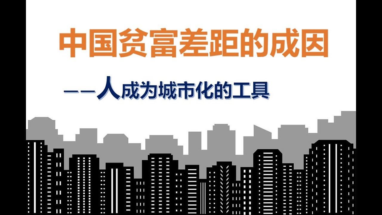 解码最新中国财富：宏观经济、产业变革与未来展望