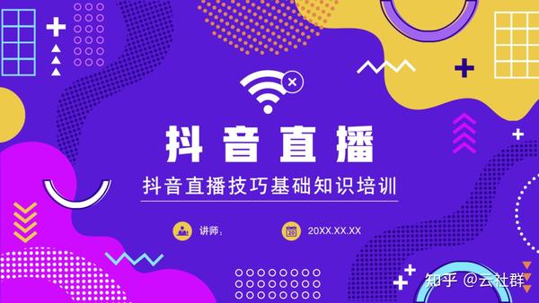 抖音最新免费资源大全：挖掘免费流量的技巧与策略