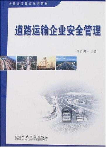 最新火车停售信息汇总：抢票攻略及应对措施