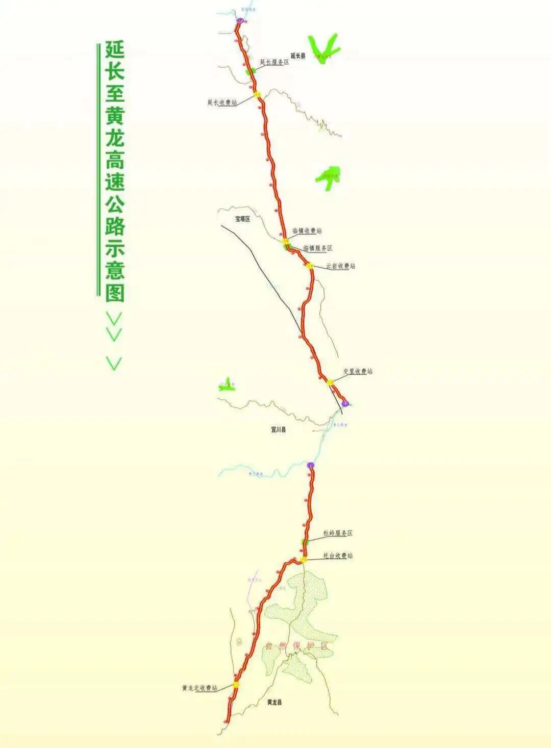 延黄公路最新进展：沿线建设、经济效益及未来规划深度解读