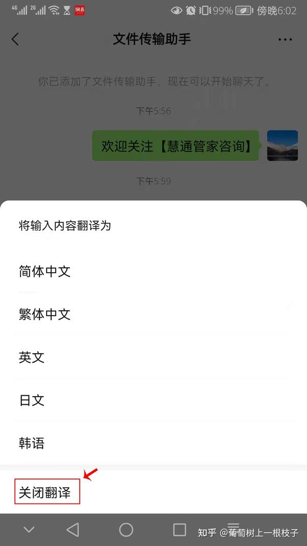 微信智能新功能深度解析：小程序革新与未来趋势展望