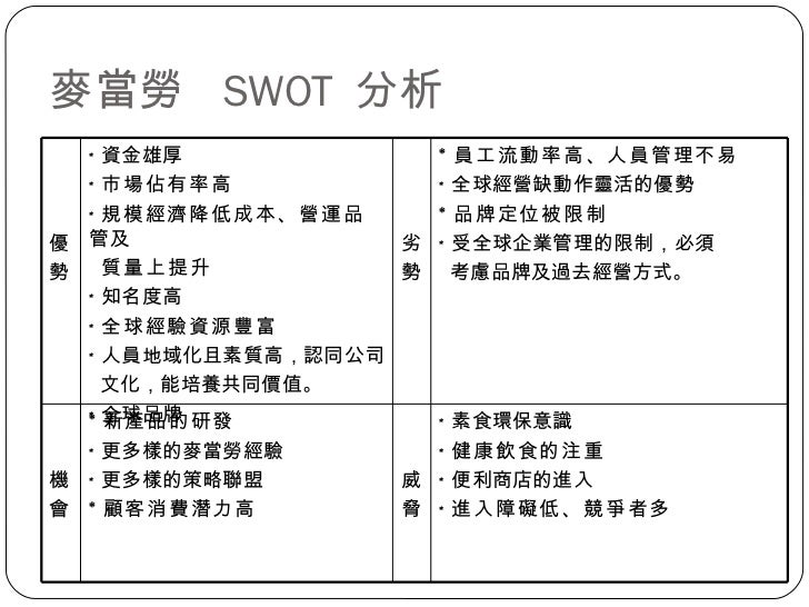 兵团五师领导最新任免：人事变动对师发展的影响及未来展望