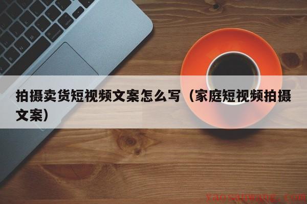 玩转最新精短文案：提升营销效率的秘诀与技巧