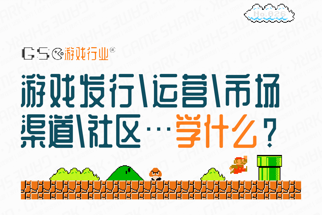 游戏手续最新解读：政策变化、行业趋势及未来展望