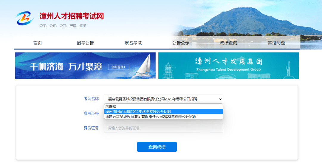 南漳水镜论坛最新招聘信息：岗位需求、薪资待遇及未来发展趋势分析