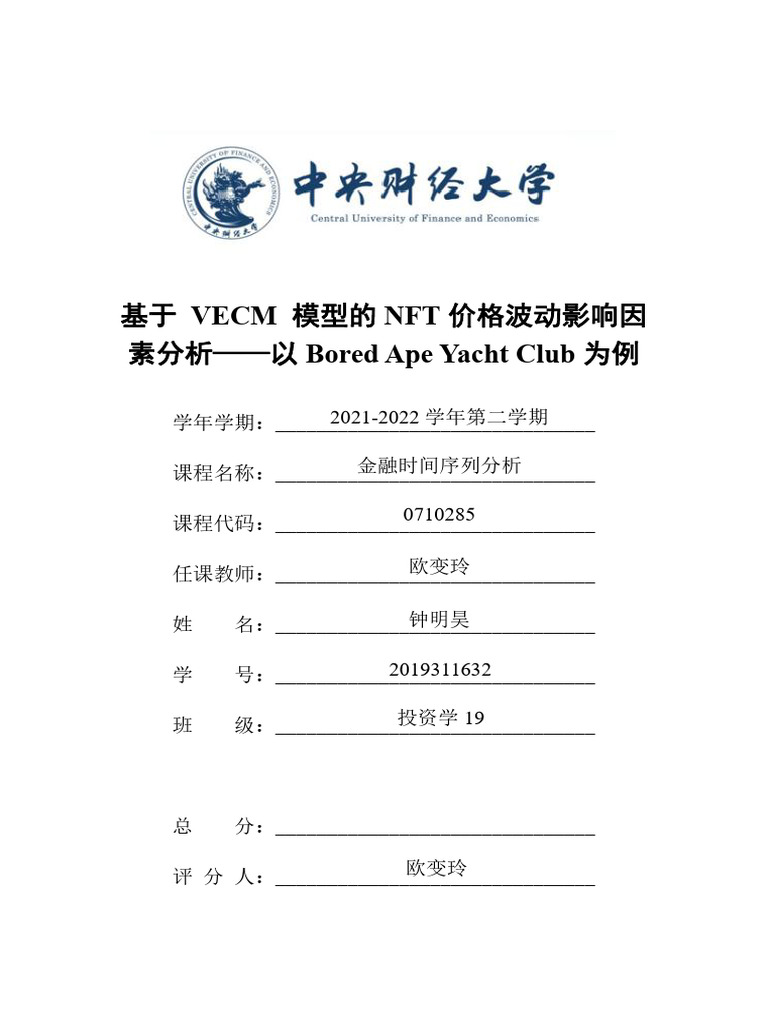 关于盐改最新消息新闻：食盐价格波动与市场监管政策解读