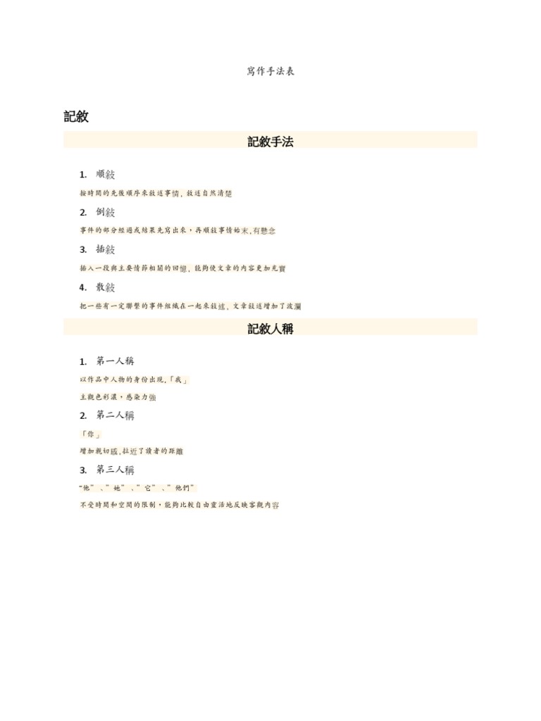 江婉最新章深度解析：剧情走向、人物命运与未来发展趋势