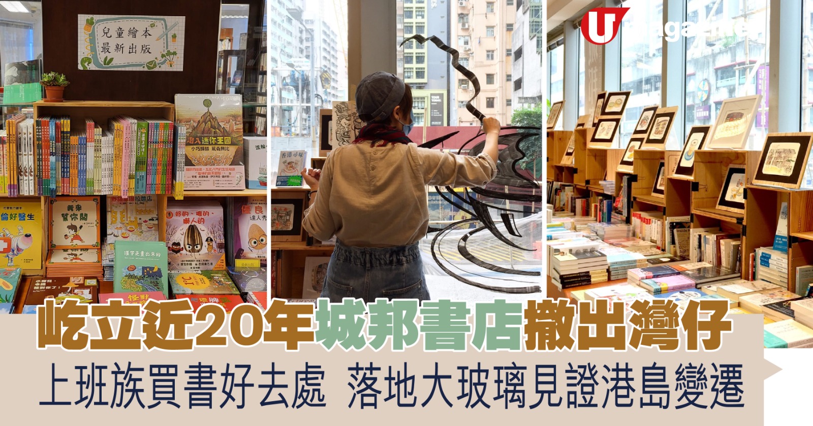 深度解读乱叔最新力作：内容、风格与市场前景分析