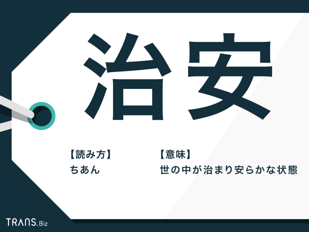 全国最新新寇动态追踪：深度解析新兴犯罪类型及应对策略