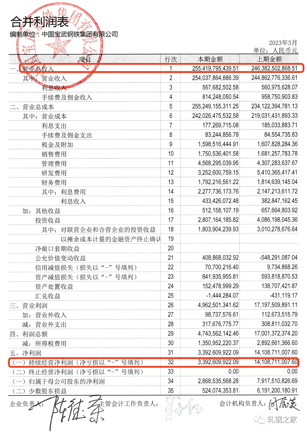 蒲城张兆武最新消息：深度解读及未来发展趋势分析