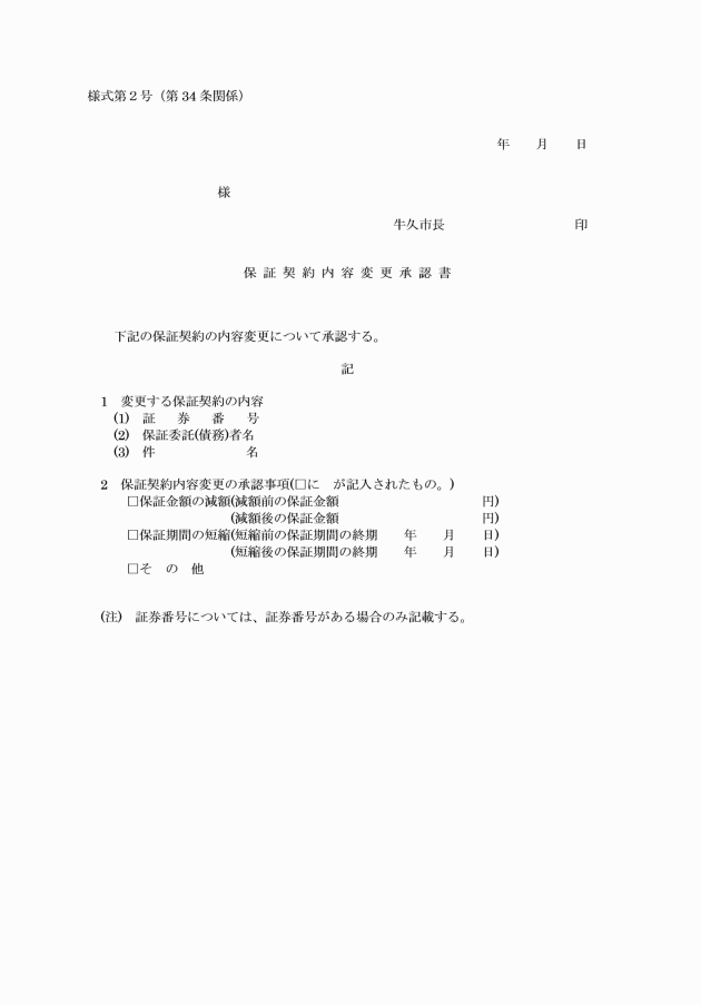 涉县招标网最新消息：解读招投标项目及未来趋势