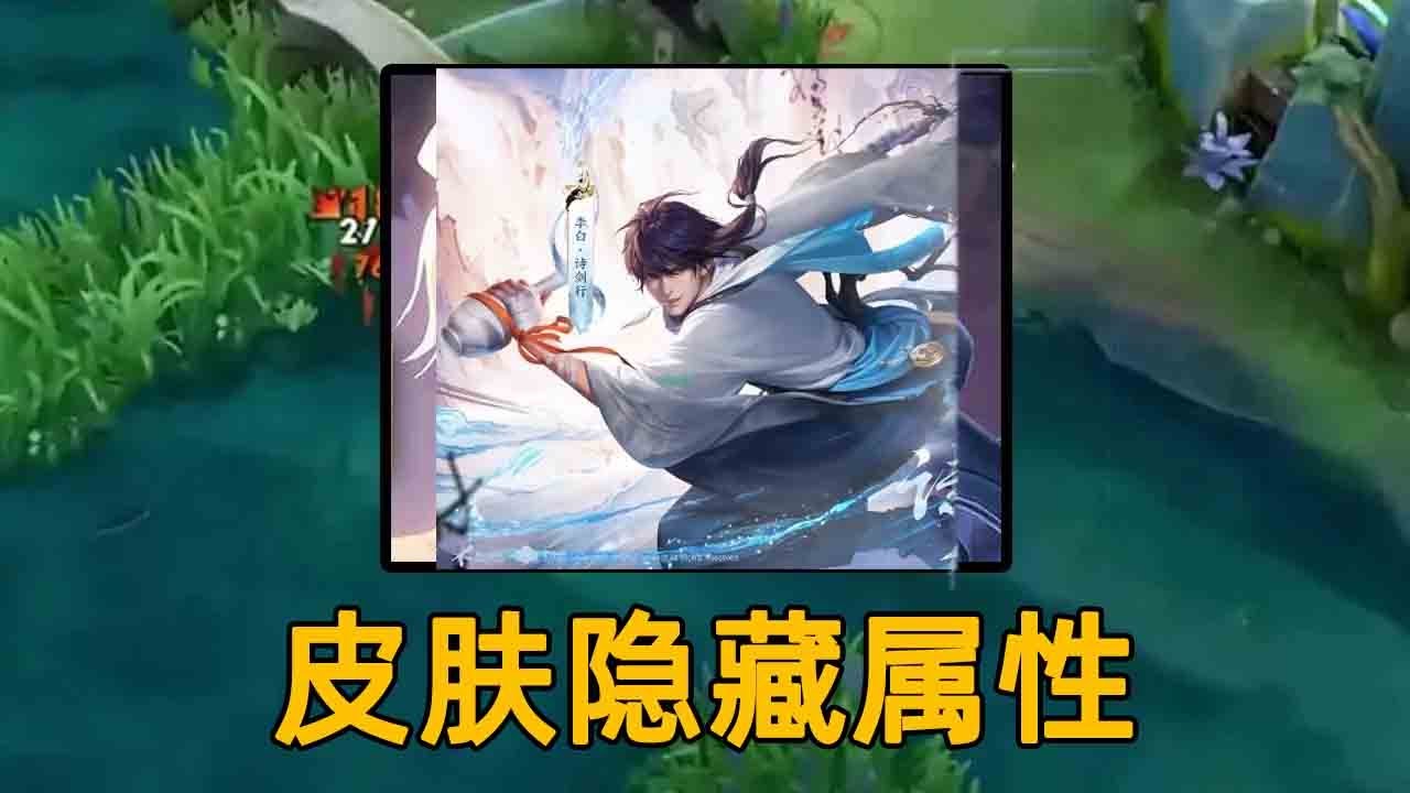 王者峡谷最新皮肤：风格解析、市场影响及未来展望