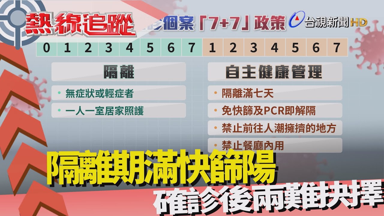 深度解析：最新发病期研究进展与未来趋势，关注高危人群的早期预警