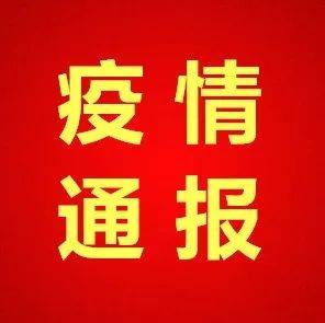 诸暨最新疫情动态：风险等级调整、防控措施及未来展望