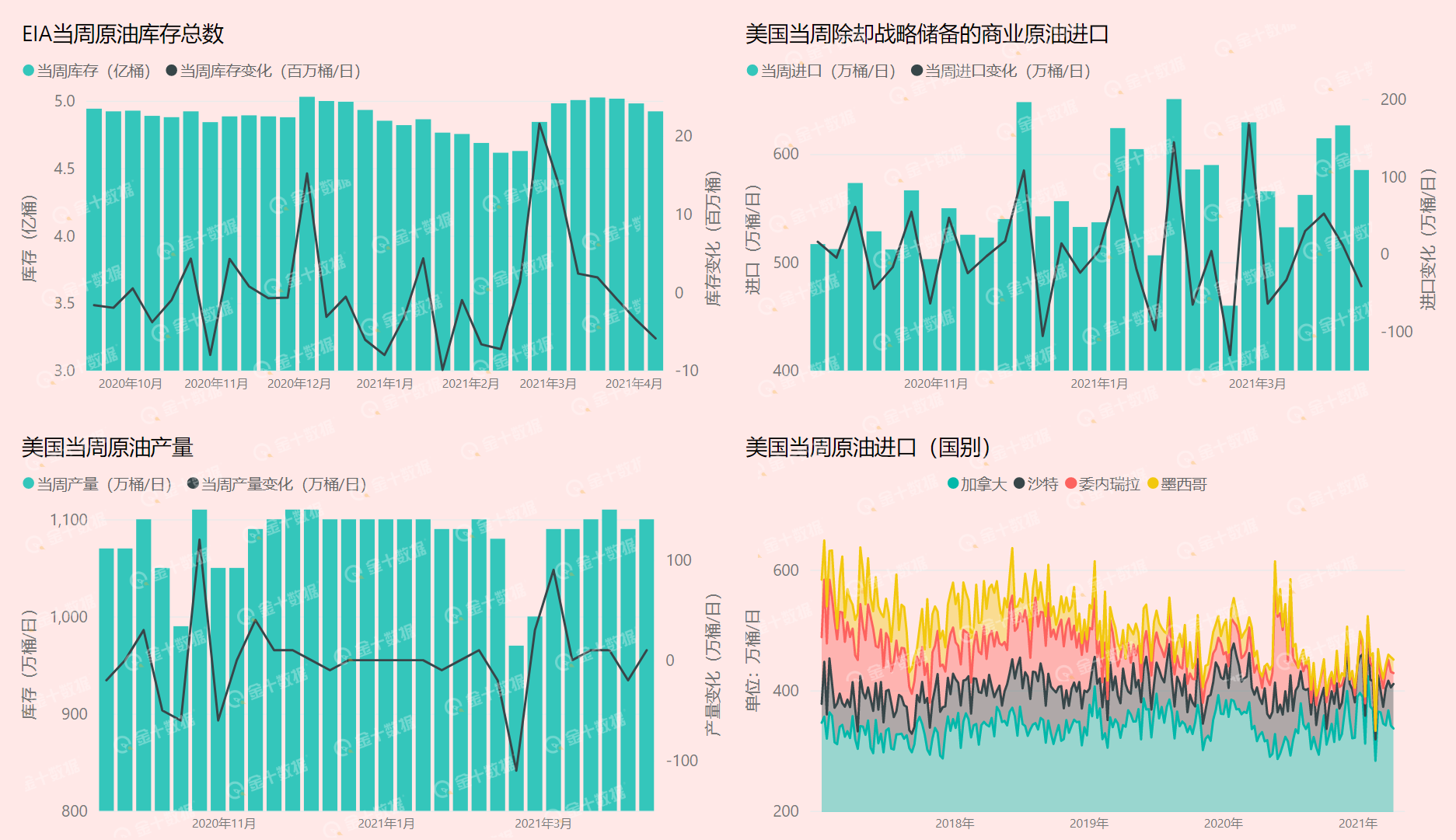 2025年1月9日 第45页