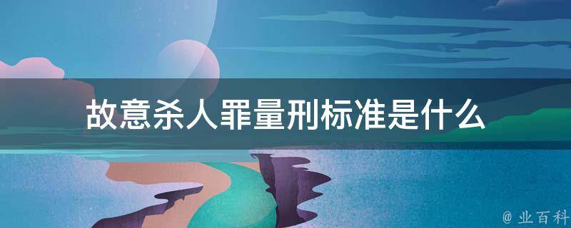 杭州6.22纵火案最新情况：案件进展、社会影响及未来走向