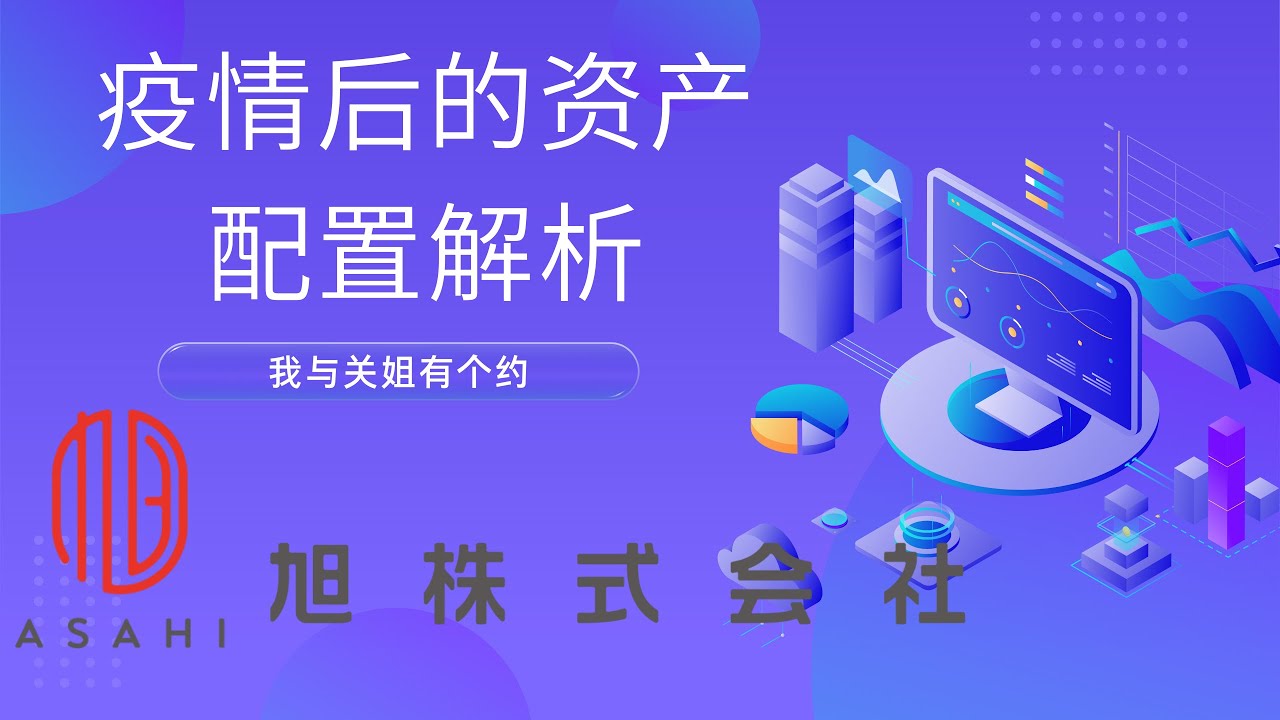 全国最新疫情物资分析：供应、分配和将来发展趋势