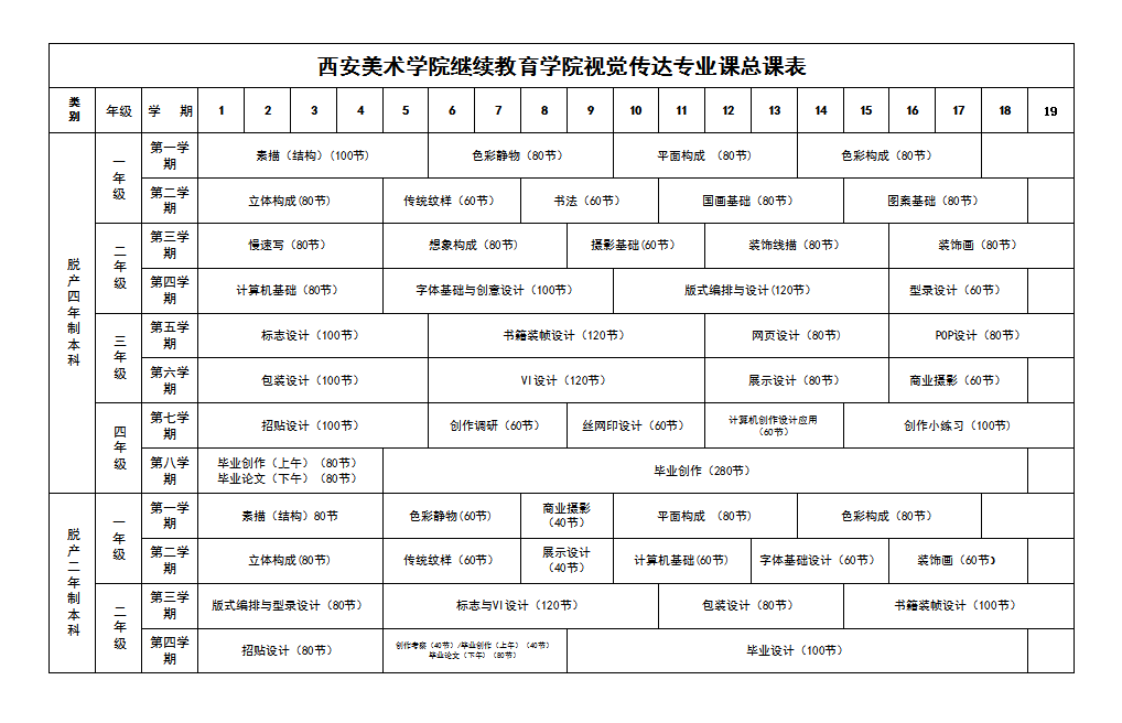 深入解析最新姜子牙电影：剧情、口碑与未来展望