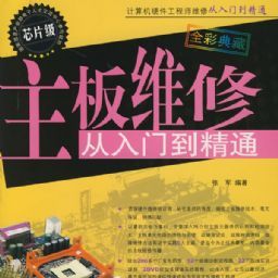 分析最新主板安装小知：变化、趋势和未来发展