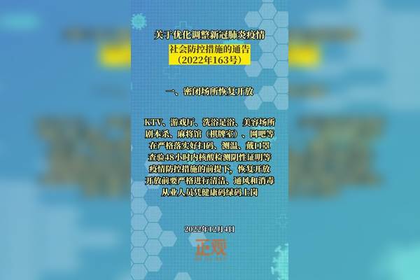 深度解析：最新疫情型号的演变、防控策略及未来挑战