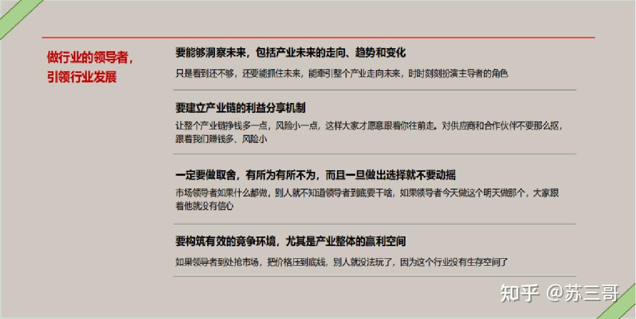 华为是最新：技术创新、市场竞争与未来展望