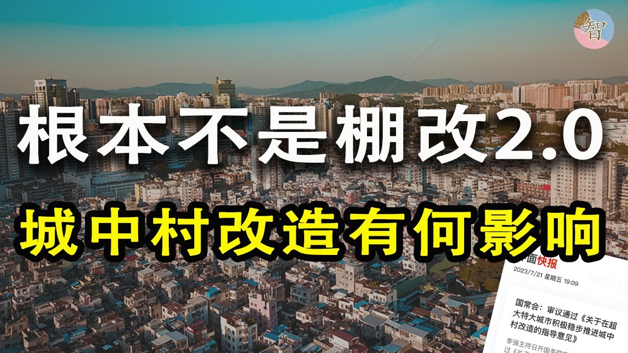 屯留县城改造最新方案深度解读：历史、现状与未来展望