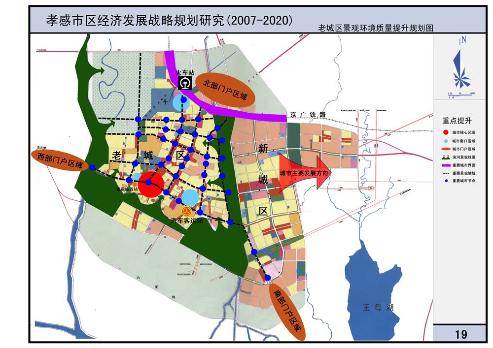 孝感最新解封：全面解读后疫情时代城市复苏之路