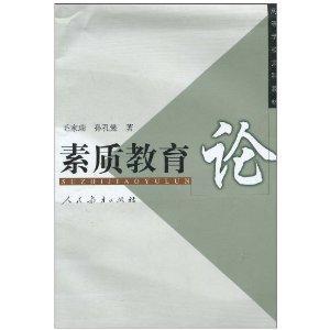 聚焦最新教育时政：政策解读与未来展望