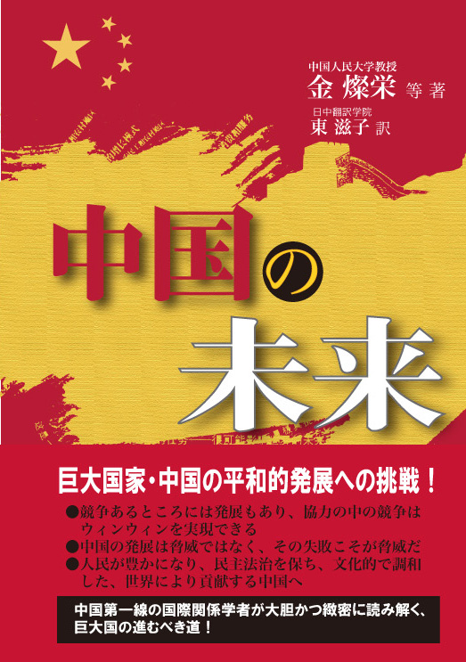 闫卫伟最新动态：全面解读其在[领域]的最新进展及未来展望