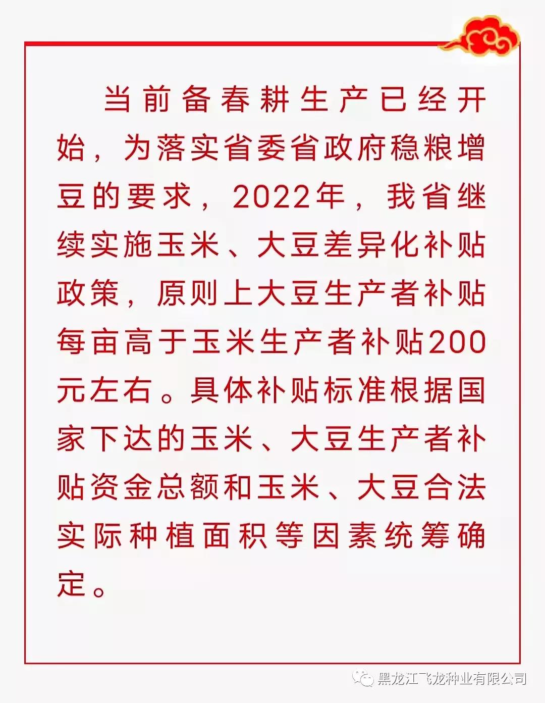 深度解析：糯玉米最新补贴政策及对农业发展的影响