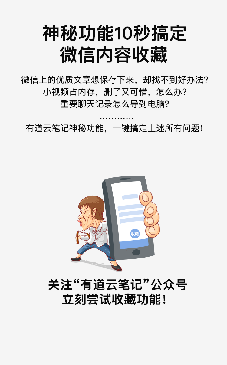 超时空微信最新章节深度解读：剧情走向、人物分析及未来展望