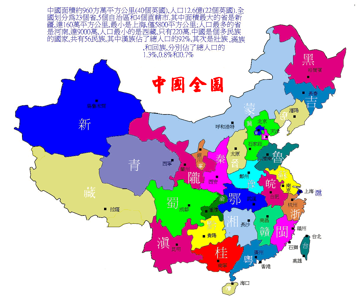 调查最新国产图：发展趋势、技术创新和安全问题