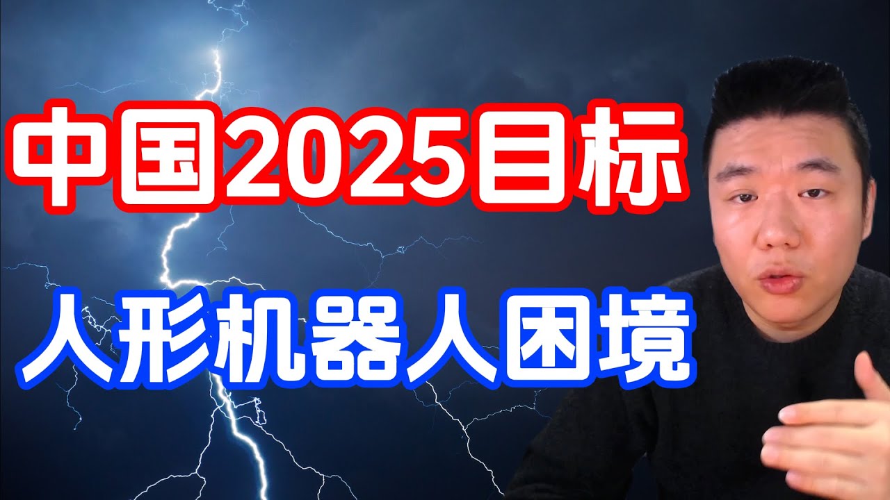 解码最新成行机器：技术革新、应用前景与未来挑战