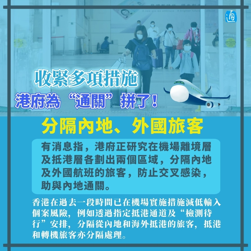 社会经济 第14页