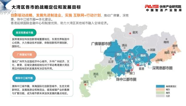 广东通知最新解读：政策变化与社会影响全面分析