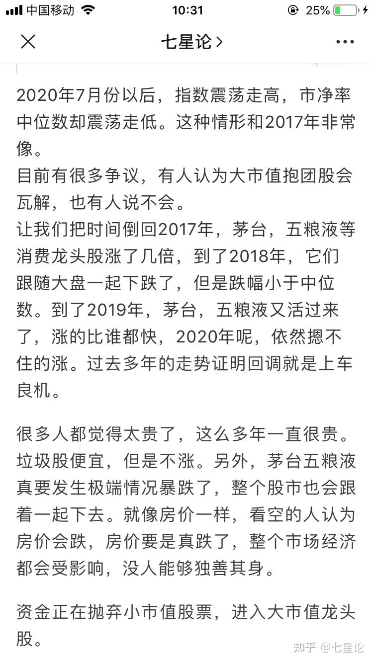 牛岭兄弟最新动态：深度解析其发展历程、未来趋势及潜在挑战