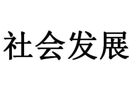 陆州市铁富镇最新规划：城乡建设和农业发展的新层步