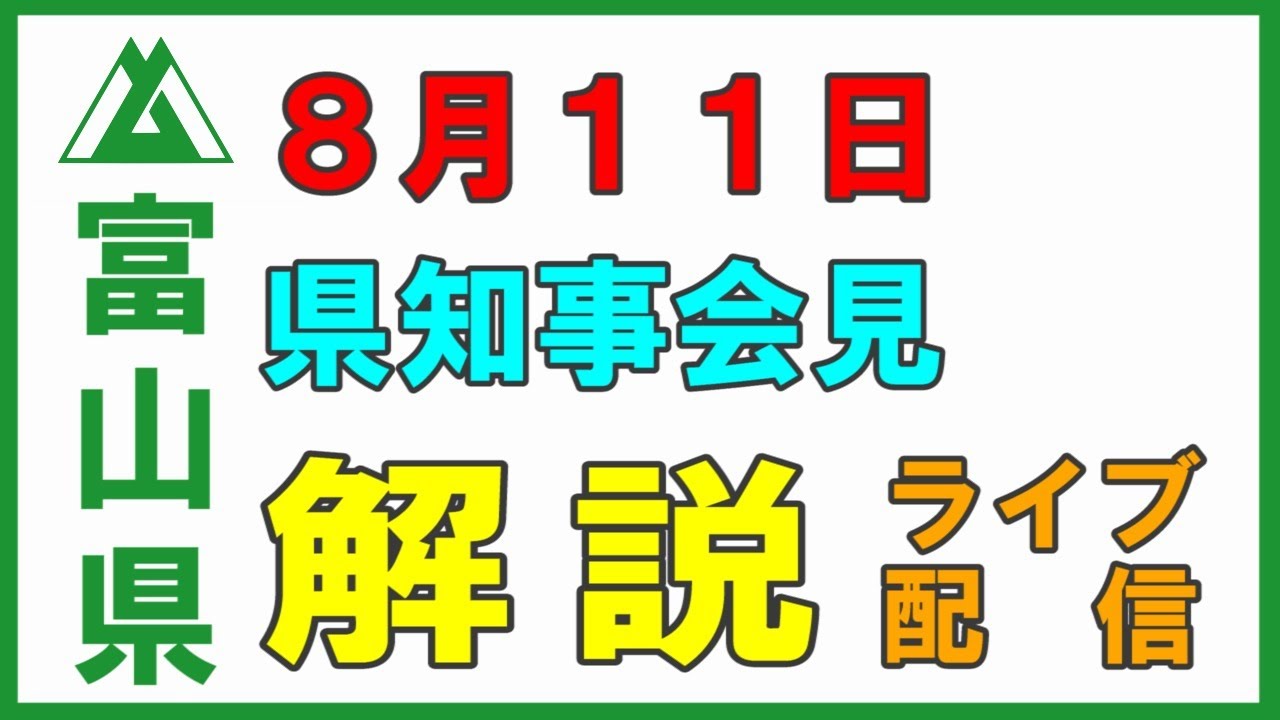 庐山市最新通知解读：聚焦民生、环保及城市建设