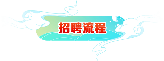 湖北最新招工信息：岗位趋势、薪资水平及求职建议