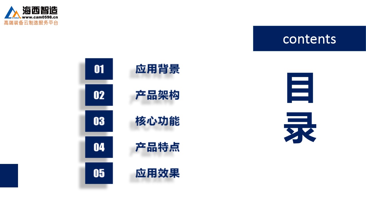 陕西联通混改最新消息：分析其发展趋势及未来风险