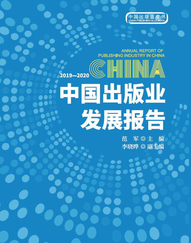 最最新出版书类分析：市场趋势、发展情况和体验分析