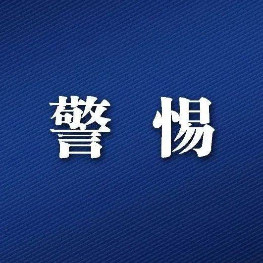 江阴最新确诊病例分析：疫情防控措施及社会影响深度解读