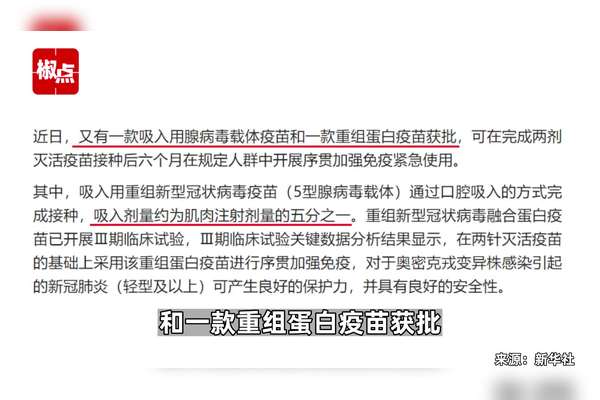 透析最新的疫情病毒：变异株的挑战与未来防控策略