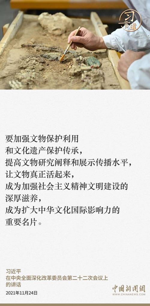 新绛最新盗墓案始末：文物保护与打击盗墓的博弈