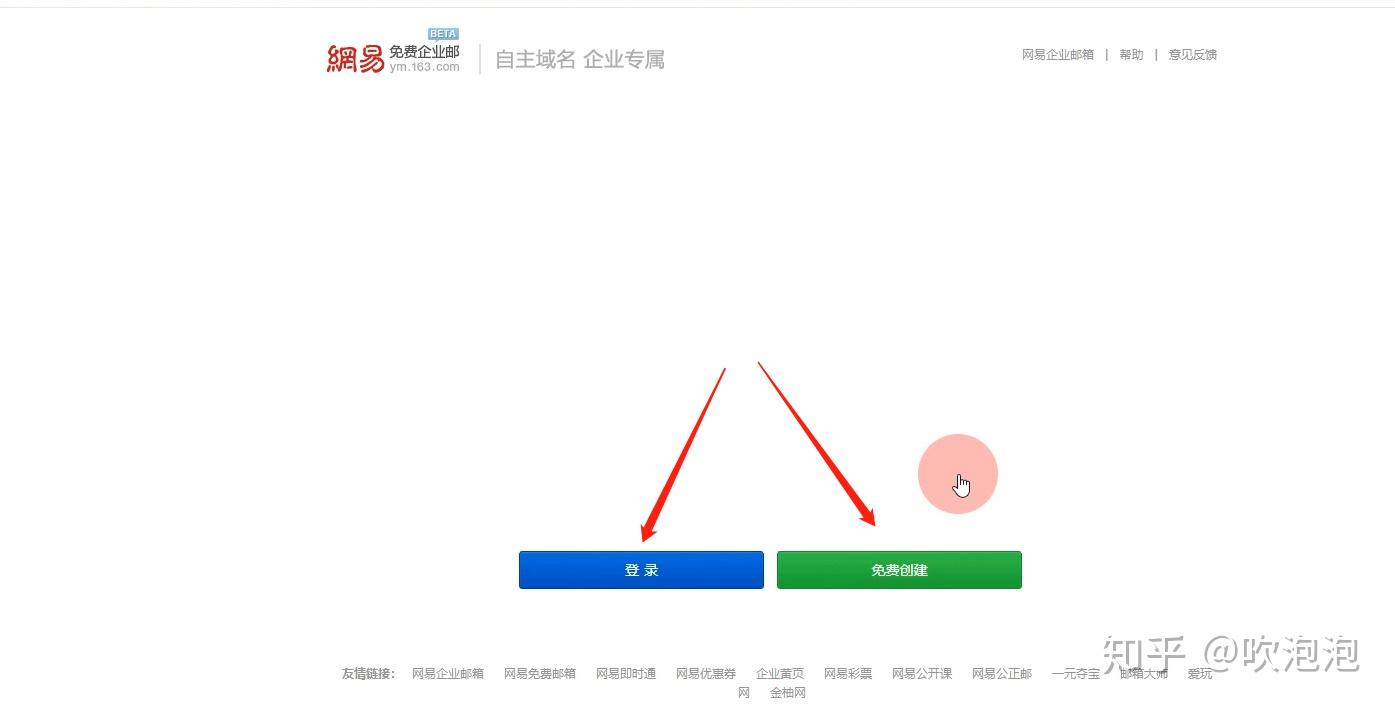 探秘最新的邮箱号：注册、安全与未来趋势