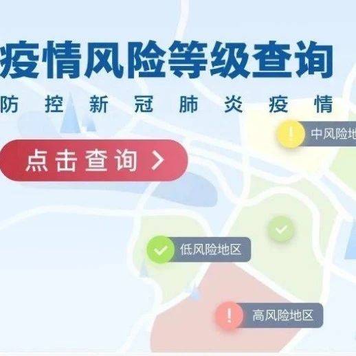 钦州最新疫情动态追踪：风险等级、防控措施及社会影响分析