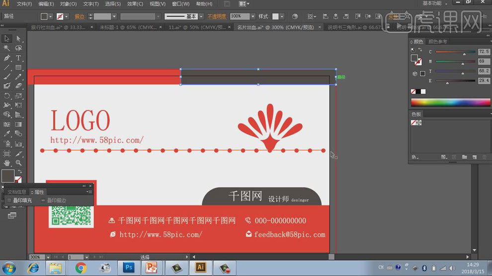 数字印前最新技术及发展趋势：自动化、智能化与绿色环保的融合