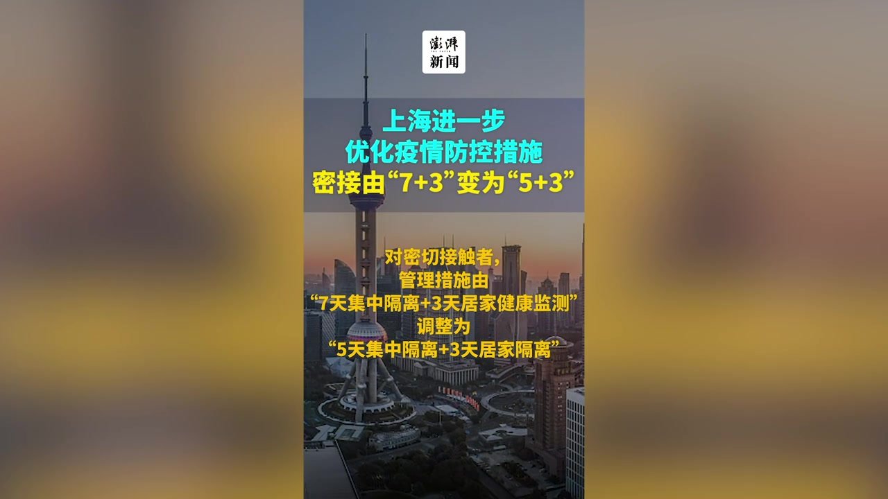 澄迈最新确诊病例分析：疫情防控形势与未来展望